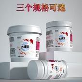 去渍王洗衣伴侣爆炸盐洗衣粉清洁粉泡泡粉白衣更白清洁粉剂爆炸盐