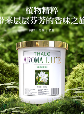 金色枫叶香膏空气清新室内家用网红香薰摆件家居卧室去异味芳香膏