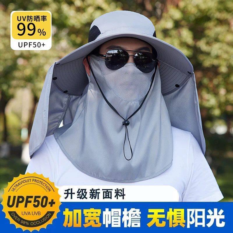 遮阳帽防晒钓鱼帽子男士紫外线太阳帽户外垂钓登山夏季遮脸渔夫帽