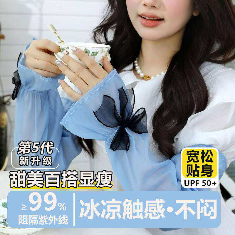 蝴蝶结冰袖女夏季防紫外线高颜值宽松显瘦泡泡袖手袖防晒袖套纱袖