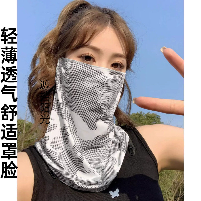 迷彩防晒面罩男士冰丝夏季宽松遮阳户外骑行登山钓鱼口罩防紫外线
