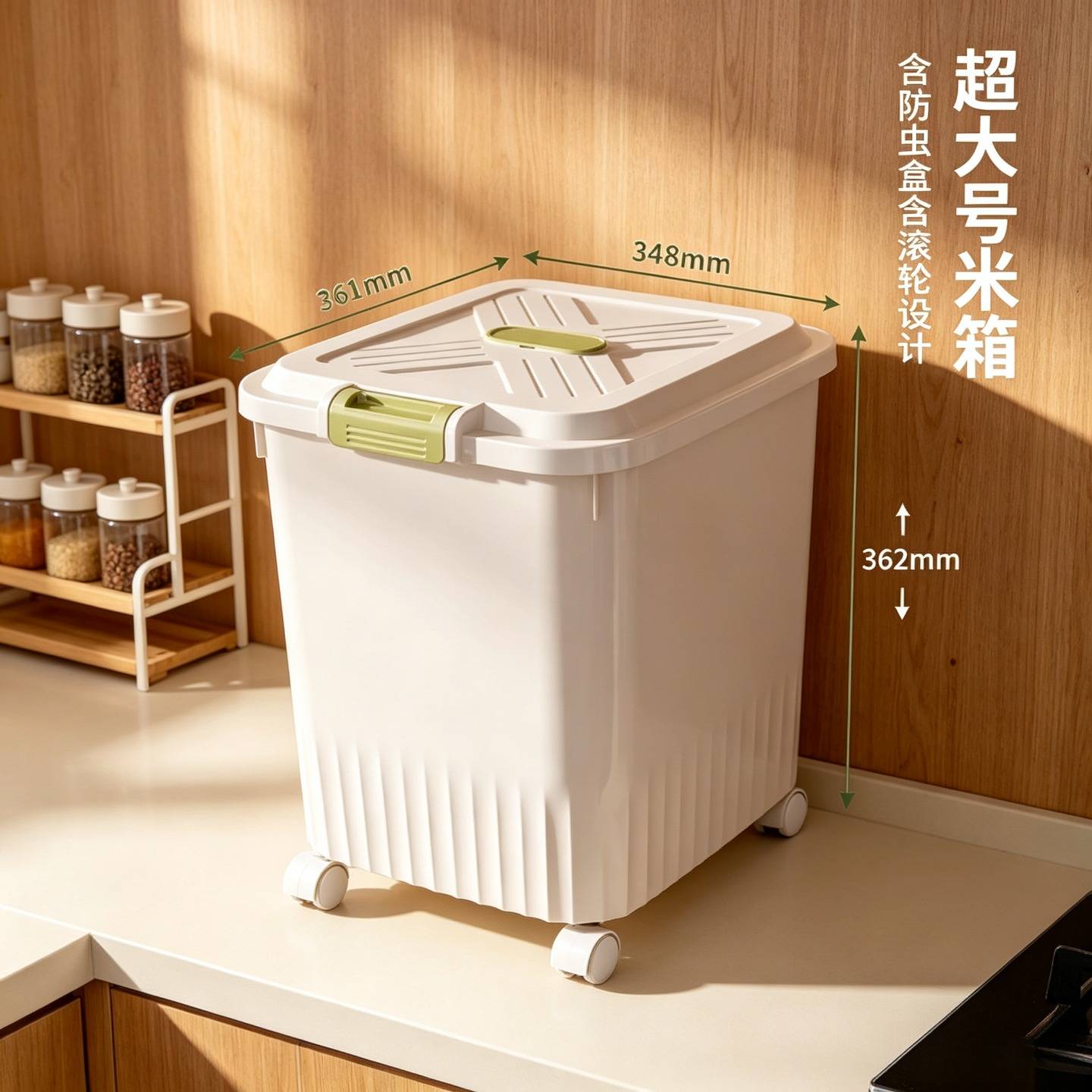 家用米桶食品级防虫防潮密封透明大号带轮储米罐杂粮收纳桶面粉桶