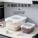 装 米桶家用40斤储米箱10斤食品级米缸面粉盒防虫防潮长方形收纳盒