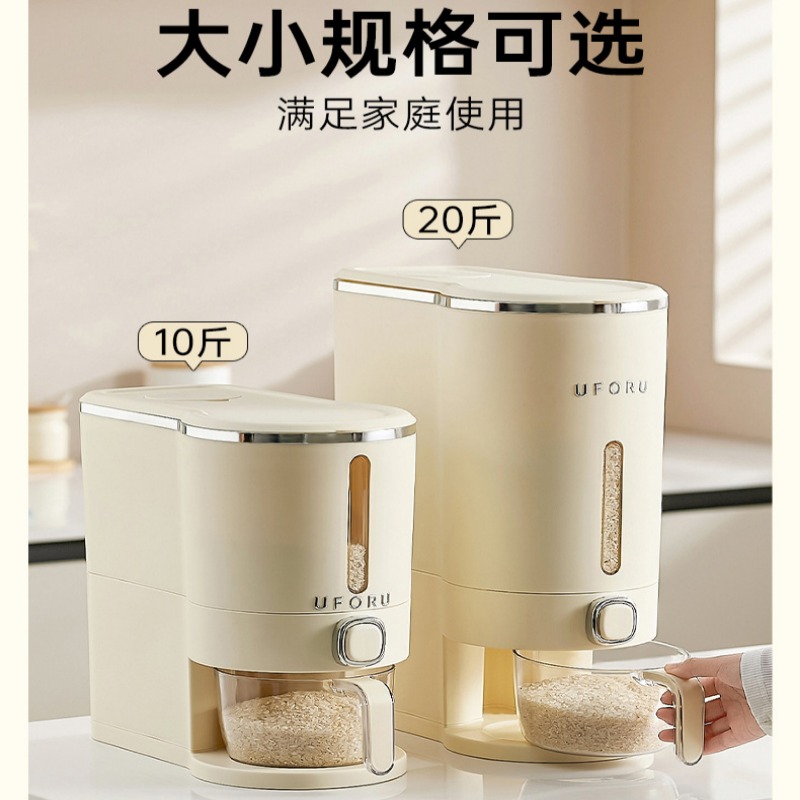 按压式米桶家用防虫防潮密封食用全自动储存猫粮面桶自动米缸米箱