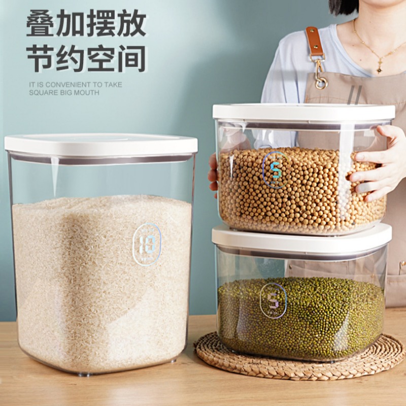 米桶按压防潮防灰收纳杂粮猫粮狗粮家用收纳桶米箱面粉存储罐带盖