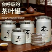 铝合金真空密封桶大容量铝桶不锈钢茶叶罐茶饼大号密封罐米桶