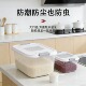 米缸储存罐防虫防潮大米收纳箱 40斤装 家庭装 米桶家用密封米箱15