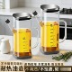 2026新款 防爆厨房家用玻璃油壶不挂油食品级高硼硅鹰嘴油瓶酱油壶
