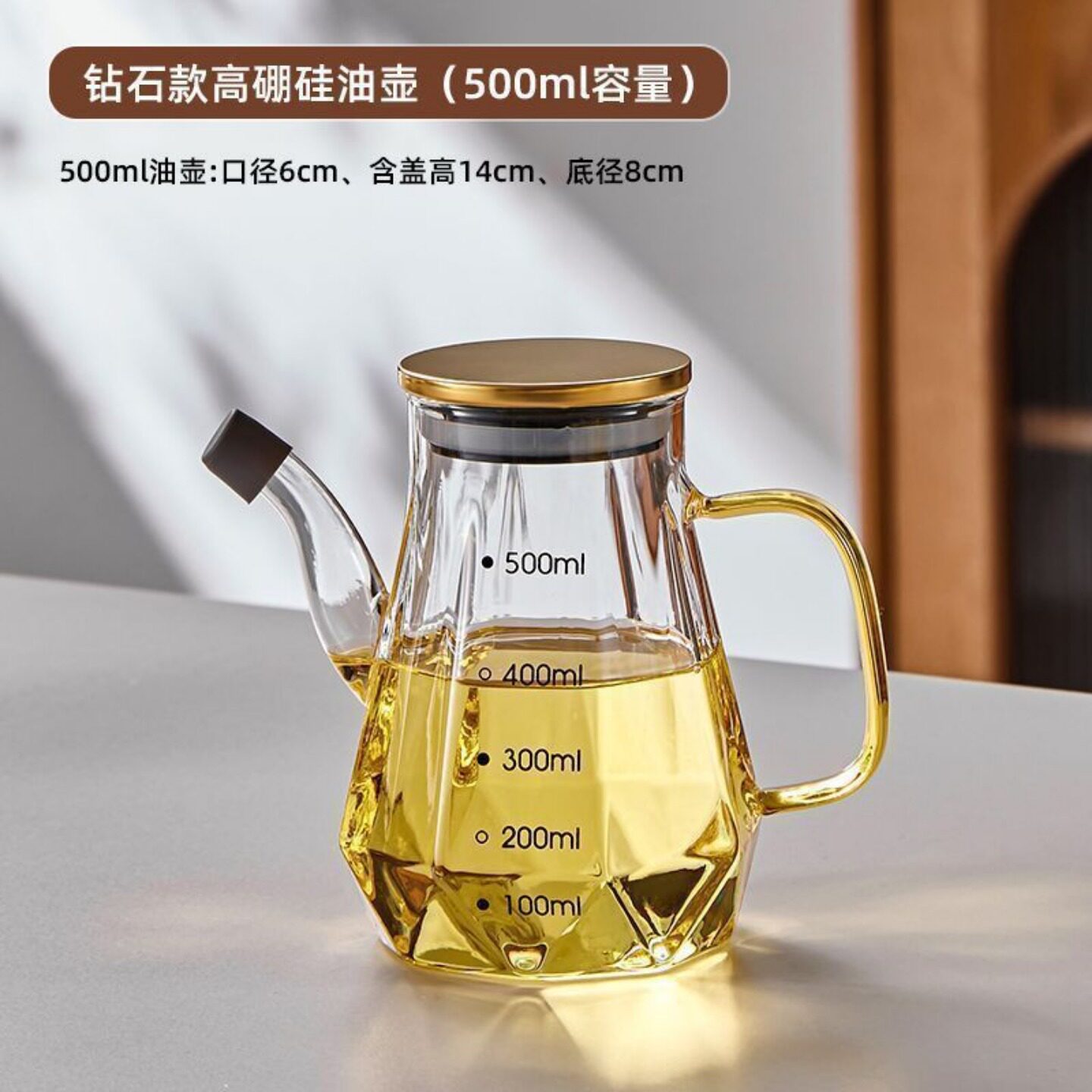 耐高温可电陶炉防滑加热烧水高硼硅玻璃油壶大容量可爱加厚专用瓶图片