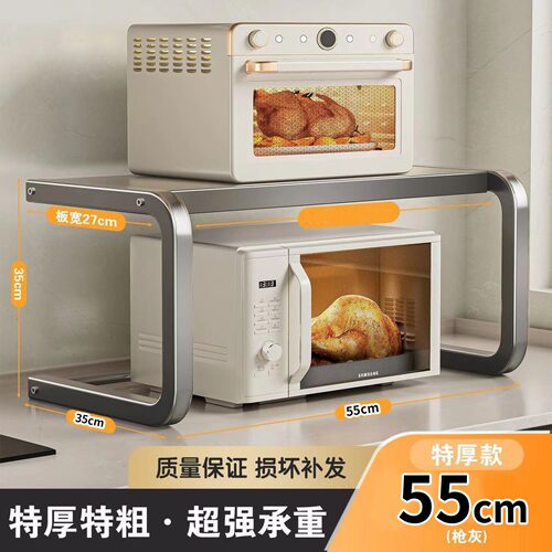 置物架微波炉烤箱电饭煲架子收纳支架家用双层台面厨房桌面多功能