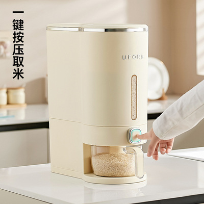 按压式米桶家用面粉桶自动出面米箱防虫防潮厨房食品级智能日式