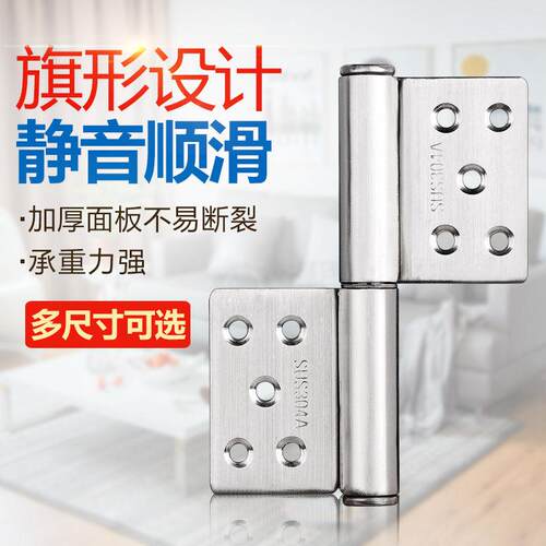 不锈钢加厚可拆脱卸旗型合页防盗无孔焊接旗形合叶卫生间门窗折页