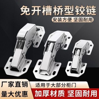 免开孔铰链180度液压阻尼橱柜门