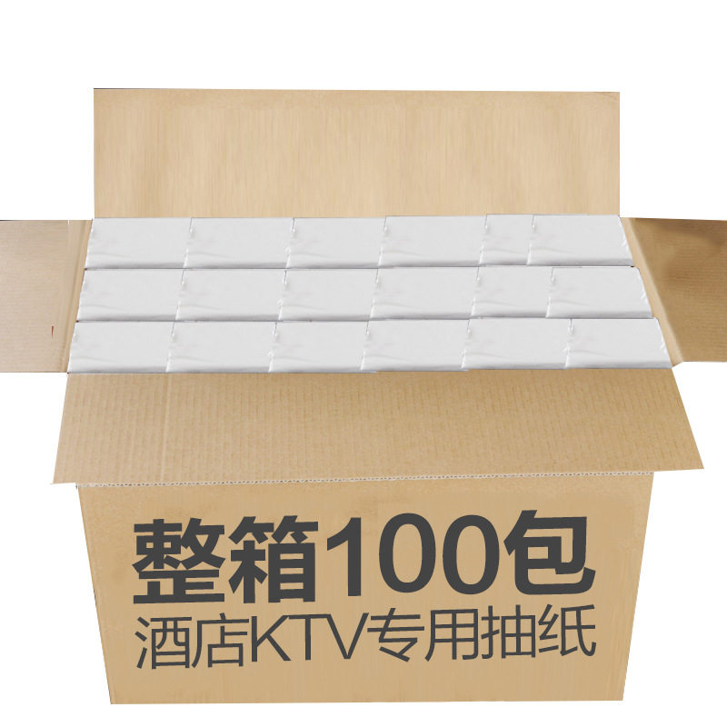 抽纸纸巾小包餐巾纸方形抽取式迷你酒店餐厅饭店用80抽100包