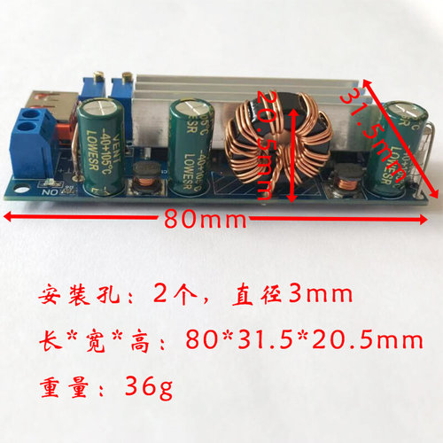 2~24v低压专用大功率80W升压模块 恒压恒流带USB  适合32650铁锂