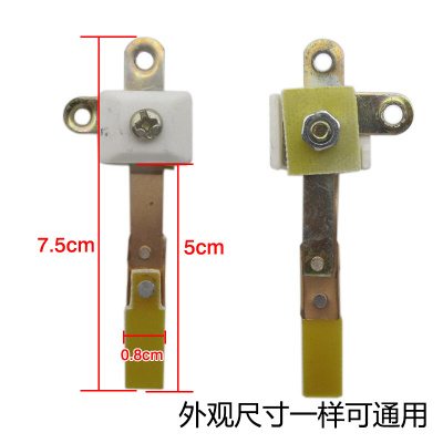 拍1发3电饭锅触点开关通用大功率T型纯铜触点开关电饭煲开关配件