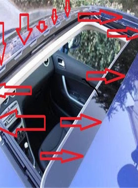 特斯拉MODEI Y天窗全景天窗漏水漏风防尘隔音不封死可开关密封条