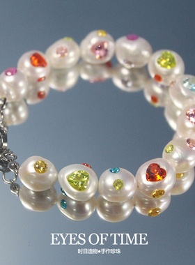 时目造物淡水珍珠锆石甜美
