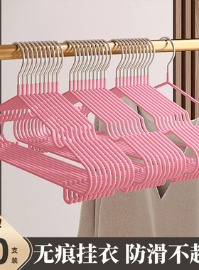 衣架加厚加粗宿舍学生大号晾衣服撑子家用挂衣无痕防滑衣撑衣挂架