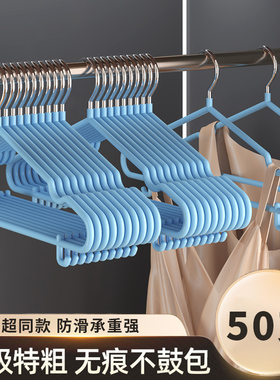 衣架加厚加粗宿舍用学生晾衣服撑子家用挂衣无痕防滑2026新款衣挂
