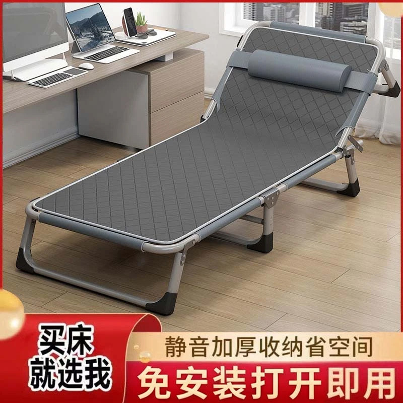 折叠式午休床单人折叠床成人家用办公室午睡躺椅可躺可睡医院陪护
