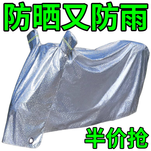 电动车防晒防雨罩摩托车电瓶车遮雨罩车衣套盖布车罩全罩防水踏板