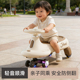 儿童扭扭车溜溜车大人可坐双人可骑滑防侧翻滑行摇摆车宝宝溜溜车