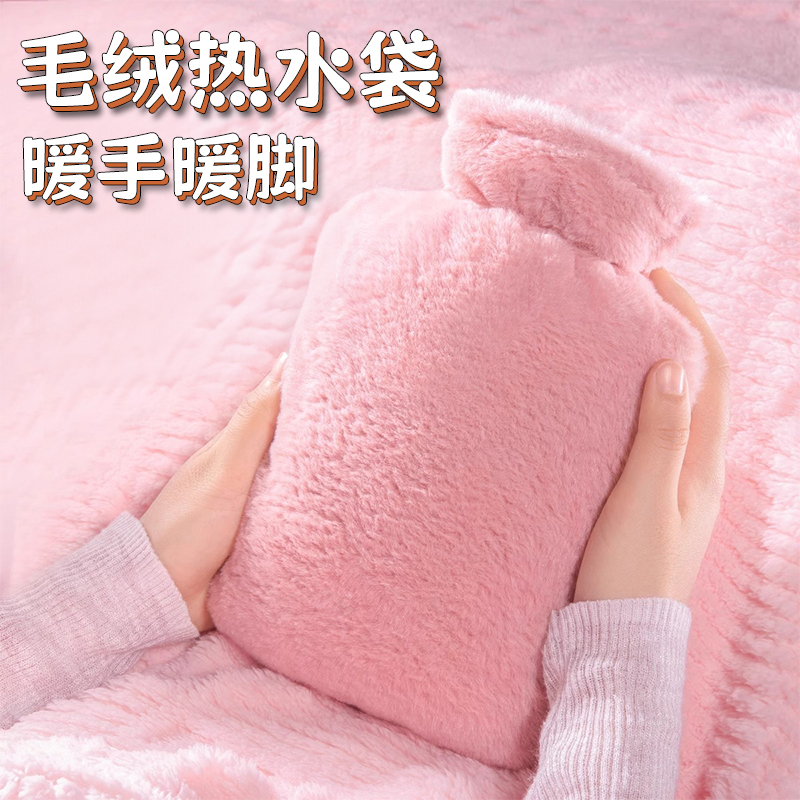 【暖被窝神器】热水袋注水式暖水袋2025新款热敷肚子暖手宝暖手袋