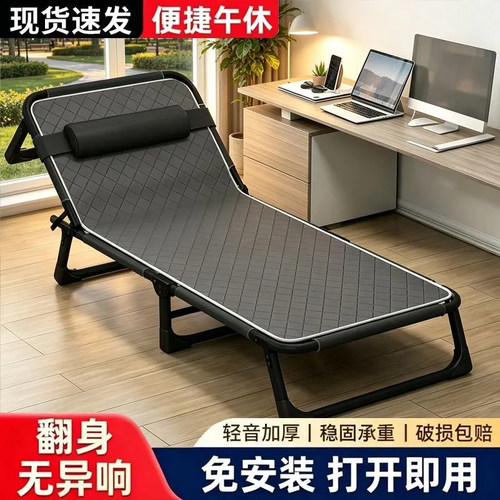 午休折叠床躺椅单人办公室午睡床医院陪护便携式可折叠可睡户外