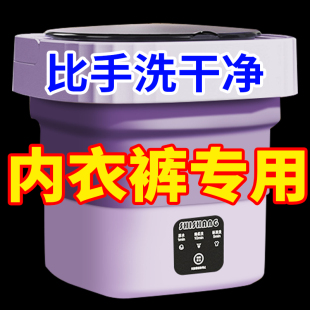 小型洗衣机鞋 袜毛巾折叠迷你洗脱一体出租屋专用宿舍神器 子内衣裤