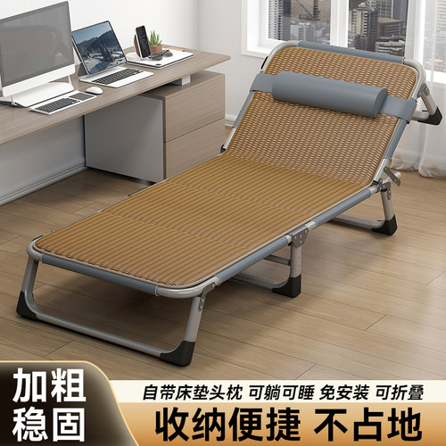 【办公室午休】家用简易午休床
