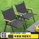 户外折叠椅野餐钓鱼露营装 沙滩桌椅 备超轻舒适加固克米特椅便携式