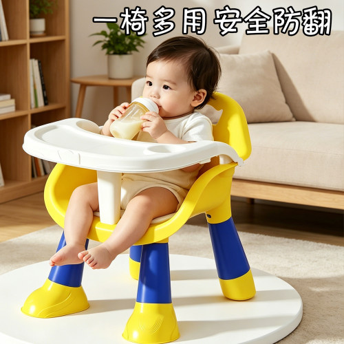 【安全无味】宝宝吃饭桌餐椅