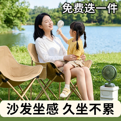 沙滩椅休闲野餐桌椅露营椅子