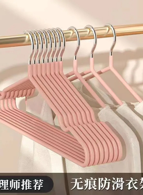 防滑衣架挂衣服不变形2025新款家用衣挂学生宿舍好物挂衣服架撑子