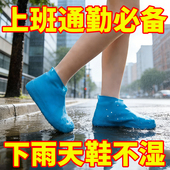 套 套防滑防雨男女雨靴套耐磨户外防水鞋 加厚防水鞋 套乳胶防滑雨鞋