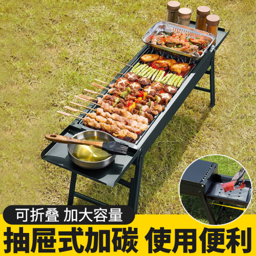 折叠烧烤炉子庭院野外户外便携