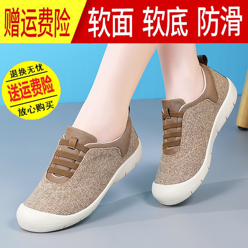 2025新款女鞋轻便舒适妈妈鞋一脚蹬软面透气休闲鞋老人鞋防滑秋款