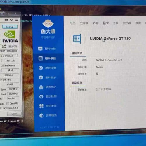 议价维修旌宇GT730显卡 专业多屏四屏显卡商品