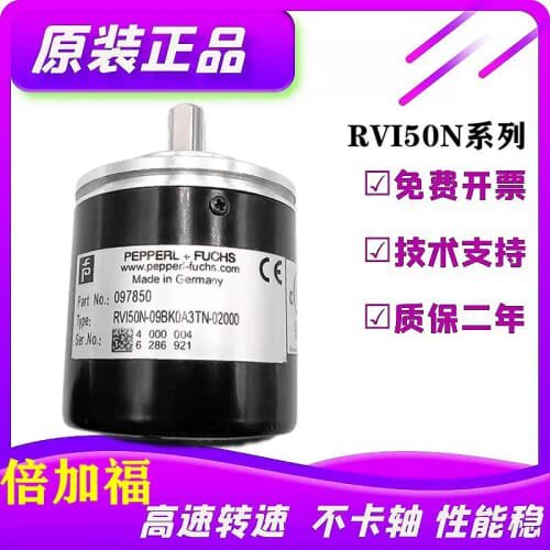 议价T编码器RV50N-09BK0A3N-200 RVII500N-09BAAA66N-1000