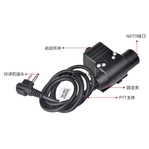 手机耳机线对讲机价格 手机耳机线对讲机图片 星期三