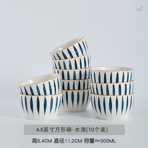 乔迁碗F日式饭碗10个套装家用5寸米饭陶瓷仪式感盘网红小碗碟餐具