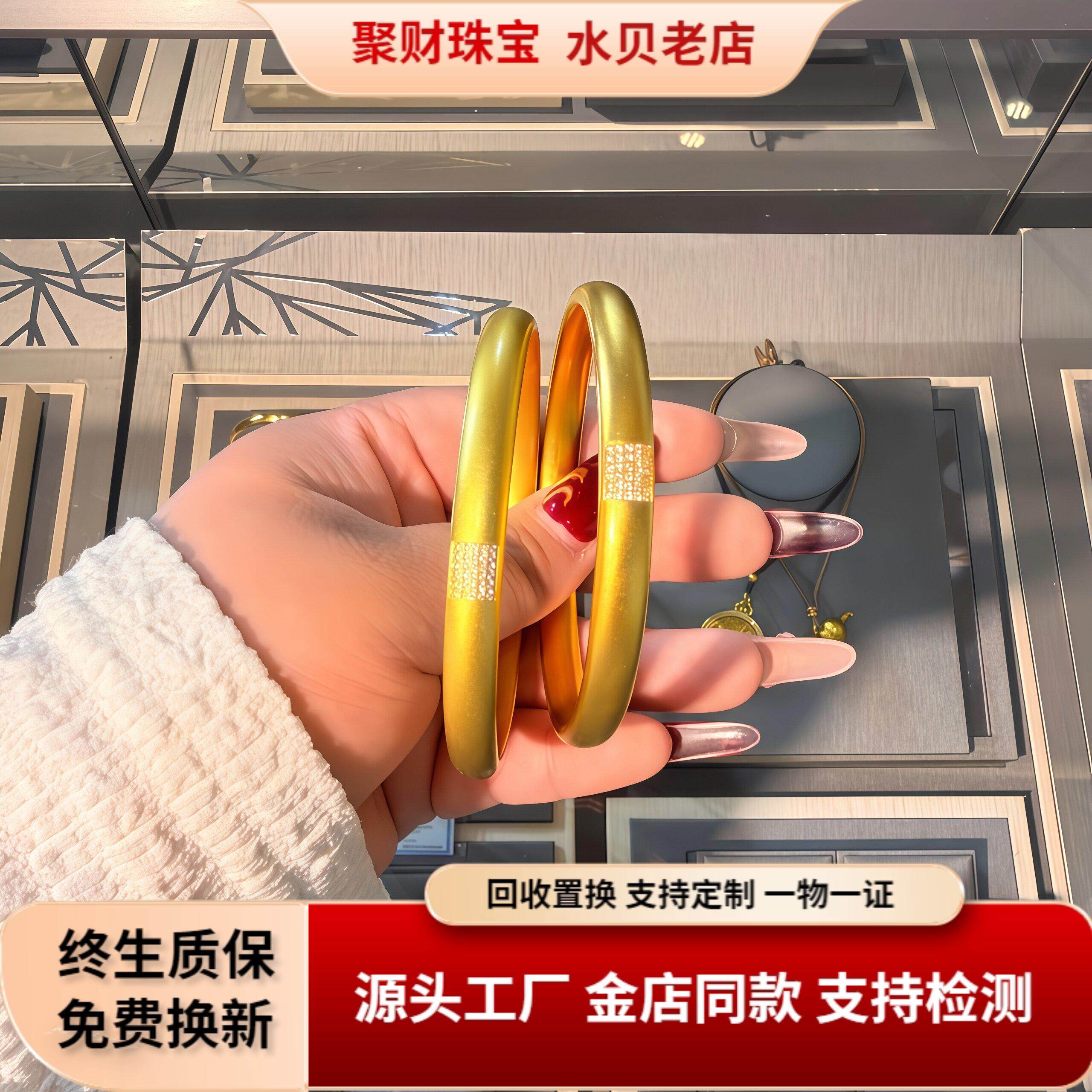 老铺镶钻花开富贵实心泥鳅背手镯