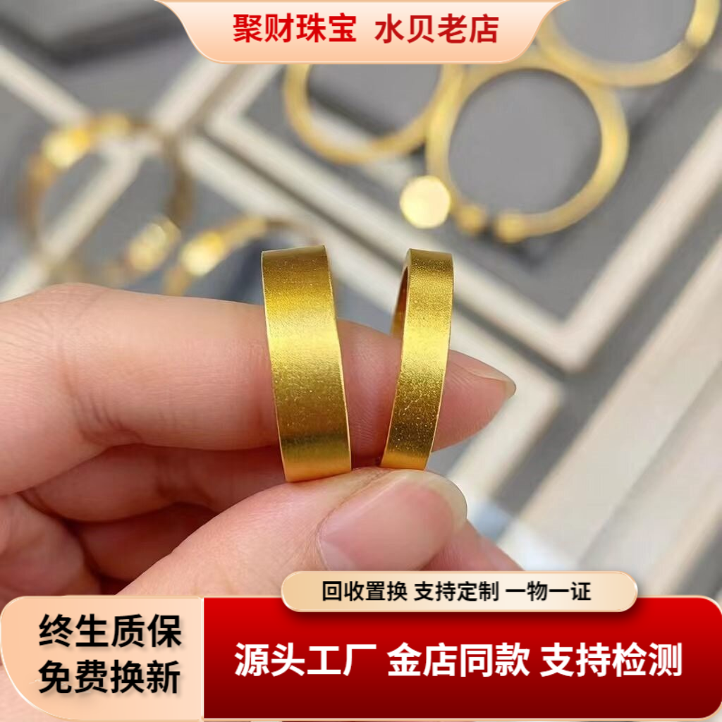 古法传承金包银戒指平安无事指环四方平底情侣对戒实心磨砂素圈男