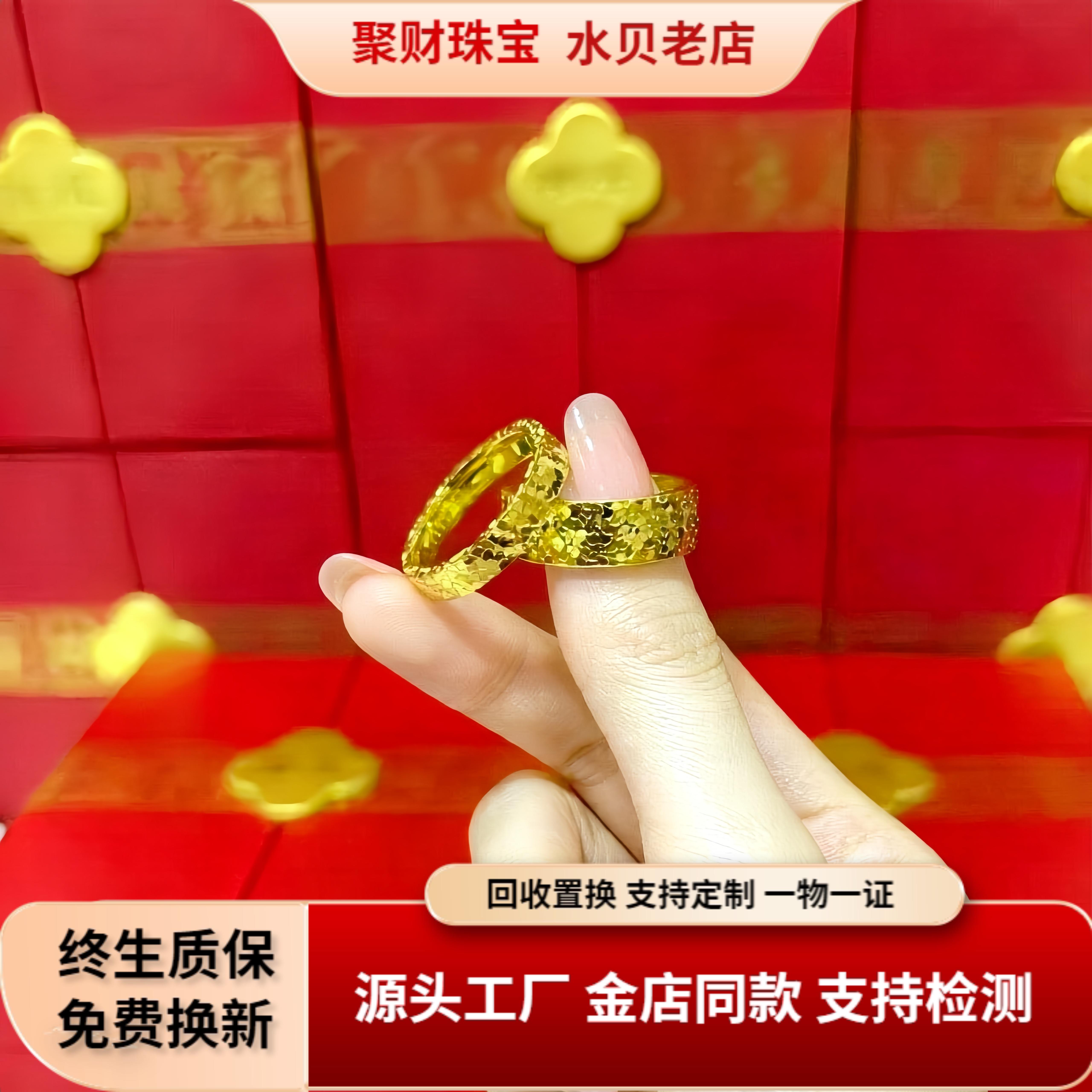 爆闪满天星碎金戒指碎冰冰送女友