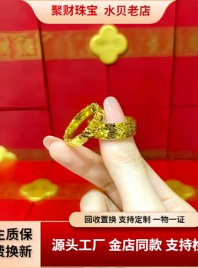 爆闪满天星碎金戒指碎冰冰送女友