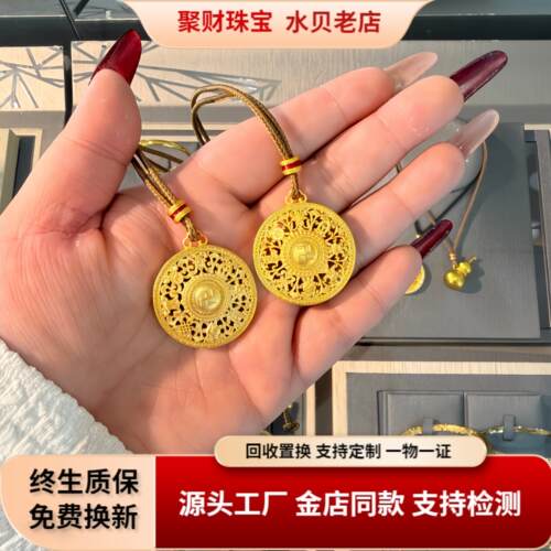 金店同款厚金包银八宝罗盘吊坠