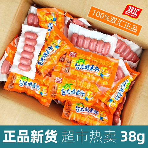 双汇台式烤香肠38g/袋