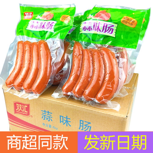 双汇蒜味肠香辣350g整箱