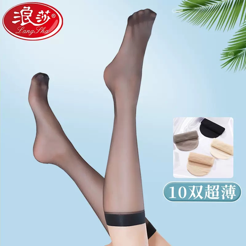 浪莎丝袜女中筒半截短袜防勾丝夏季黑色肉色透明小腿袜女春秋款_浪莎18号店_女士内衣/男士内衣/家居服-第3张图片-提都小院